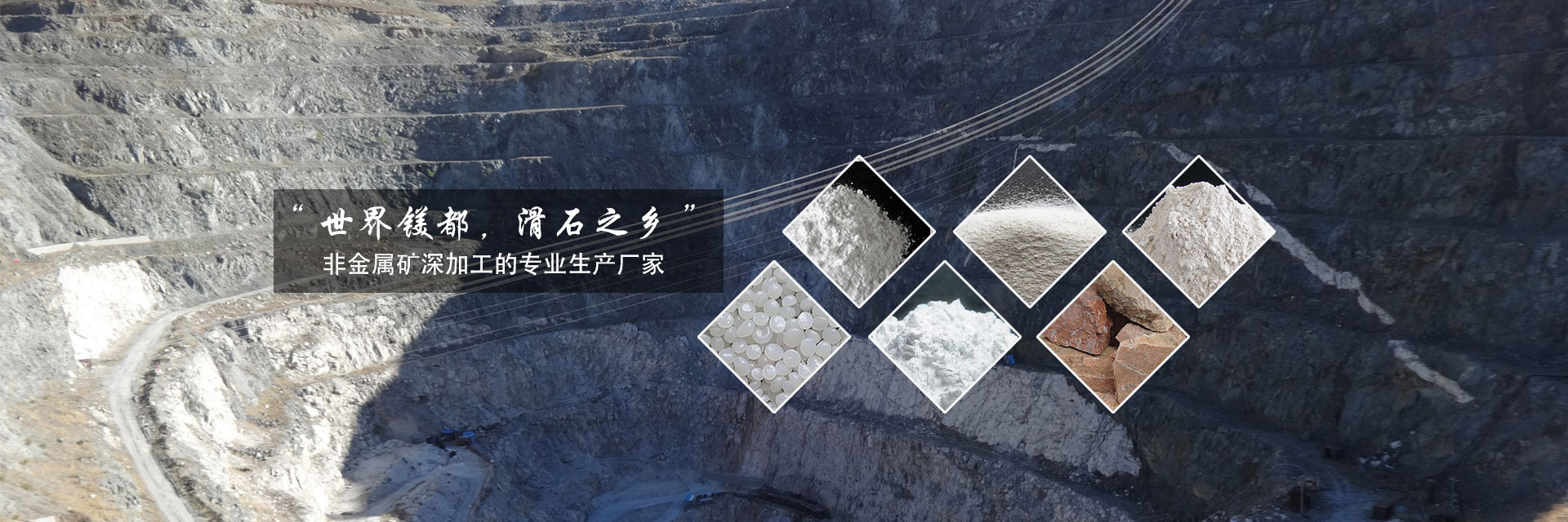 塑料滑石粉